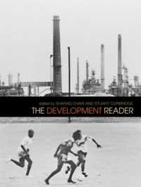 開発読本<br>The Development Reader