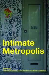 メトロポリスと親密圏<br>Intimate Metropolis : Urban Subjects in the Modern City