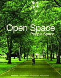 オープン空間：人々の空間<br>Open Space: People Space