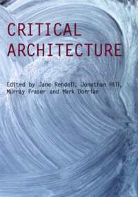 批判的建築<br>Critical Architecture (Critiques)