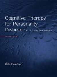 人格障害の認知療法<br>Cognitive Therapy for Personality Disorders : A Guide for Clinicians （2ND）