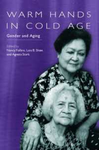 ジェンダーと加齢<br>Warm Hands in Cold Age : Gender and Aging