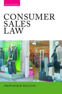 消費者売買法（第２版)<br>Consumer Sales Law : The Law Relating to Consumer Sales and Financing of Goods （2ND）