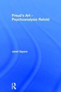 フロイトのアート：精神分析再論<br>Freud's Art - Psychoanalysis Retold