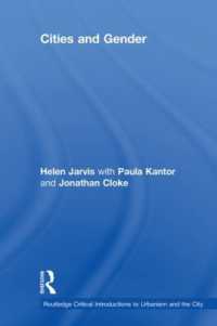都市とジェンダー<br>Cities and Gender (Routledge Critical Introductions to Urbanism and the City)