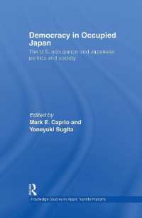 杉田米行（共）編／占領下日本の民主主義<br>Democracy in Occupied Japan : The U.S. Occupation and Japanese Politics and Society (Routledge Studies in Asia's Transformations)