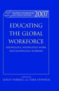 グローバルな労働力の教育<br>World Yearbook of Education 2007 : Educating the Global Workforce: Knowledge, Knowledge Work and Knowledge Workers (World Yearbook of Education)