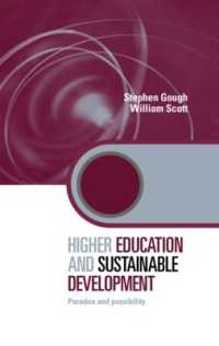 高等教育と持続可能な開発<br>Higher Education and Sustainable Development : Paradox and Possibility (Key Issues in Higher Education)