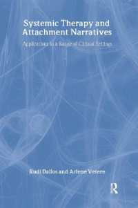 システミック療法とアタッチメントナラティブ<br>Systemic Therapy and Attachment Narratives : Applications in a Range of Clinical Settings