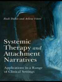 システミック療法とアタッチメントナラティブ<br>Systemic Therapy and Attachment Narratives : Applications in a Range of Clinical Settings