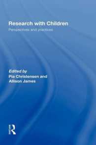 児童調査：視角と実践（第２版）<br>Research with Children : Perspectives and Practices （2ND）