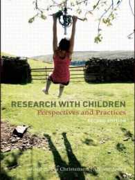 児童調査：視角と実践（第２版）<br>Research with Children : Perspectives and Practices （2ND）