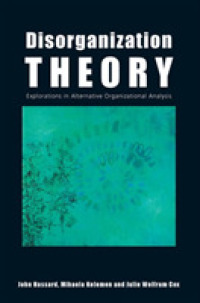 非組織化の理論<br>Disorganization Theory : Explorations in Alternative Organizational Analysis
