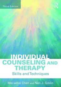 Individual Counseling and Therapy : Skills and Techniques （3RD）