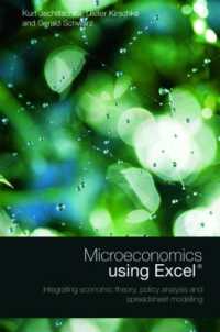 Excelを用いたミクロ経済分析<br>Microeconomics using Excel : Integrating Economic Theory, Policy Analysis and Spreadsheet Modelling