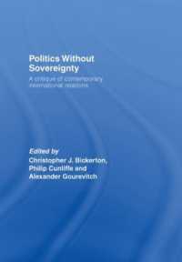 主権無き政治：現代国際関係論批評<br>Politics without Sovereignty : A Critique of Contemporary International Relations