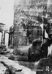 ブルネレスキ、ラカン、ル・コルビュジエ<br>Brunelleschi, Lacan, Le Corbusier : Architecture, Space and the Construction of Subjectivity