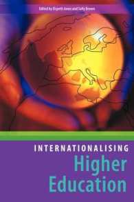 高等教育の国際化<br>Internationalising Higher Education