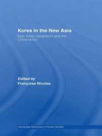新生アジアにおける韓国<br>Korea in the New Asia : East Asian Integration and the China Factor (Routledge Advances in Korean Studies)