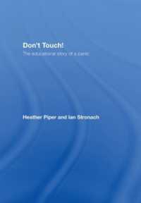学校における「ノータッチ」の流行<br>Don't Touch! : The Educational Story of a Panic