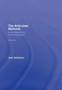 J・エイチソン著／心理言語学入門（第５版）<br>The Articulate Mammal : An Introduction to Psycholinguistics （5TH）