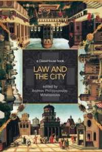 法と都市<br>Law and the City