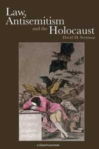 法、反ユダヤ主義とホロコースト<br>Law, Antisemitism and the Holocaust