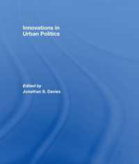都市政治のイノベーション<br>Innovations in Urban Politics
