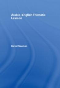 アラビア語／英語主題事典<br>Arabic-English Thematic Lexicon