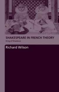 フランス現代思想でシェイクスピアを読む<br>Shakespeare in French Theory : King of Shadows