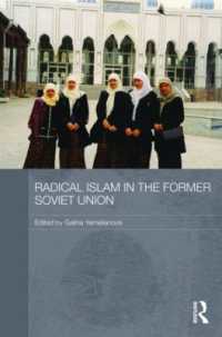 旧ソ連における急進派イスラーム勢力<br>Radical Islam in the Former Soviet Union (Routledge Contemporary Russia and Eastern Europe Series)