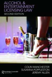 英国のアルコールと娯楽に関する許認可法（第２版）<br>Alcohol and Entertainment Licensing Law （2ND）
