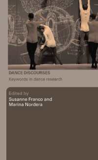 舞踏研究のキイワード<br>Dance Discourses : Keywords in Dance Research