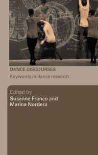 舞踏研究のキイワード<br>Dance Discourses : Keywords in Dance Research