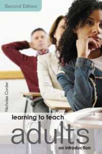 成人教育入門（第２版）<br>Learning to Teach Adults : An Introduction （2ND）