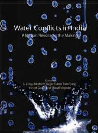 インドにおける水をめぐる紛争<br>Water Conflicts in India : A Million Revolts in the Making