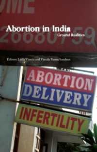 インドの中絶事情<br>Abortion in India : Ground Realities