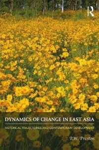 東アジアにみる変化のダイナミクス<br>Dynamics of Change in East Asia : Historical Trajectories and Contemporary Development