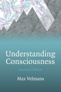 意識を理解する（第２版）<br>Understanding Consciousness （2ND）