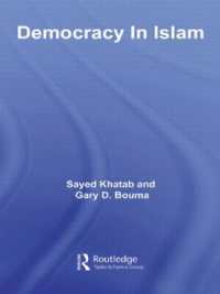 イスラーム思想に見る民主主義<br>Democracy in Islam (Routledge Studies in Political Islam)