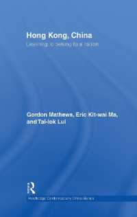 香港のナショナリズムと中国<br>Hong Kong, China : Learning to belong to a nation (Routledge Contemporary China Series)