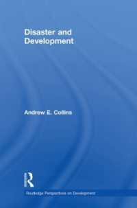 災害と開発<br>Disaster and Development (Routledge Perspectives on Development)