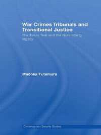東京裁判とニュルンベルクの遺産<br>War Crimes Tribunals and Transitional Justice : The Tokyo Trial and the Nuremburg Legacy (Contemporary Security Studies)
