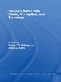 ロシアにおける犯罪、汚職、テロとの闘い<br>Russia's Battle with Crime, Corruption and Terrorism (Routledge Transnational Crime and Corruption)