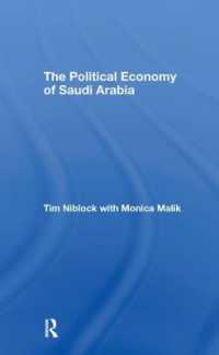 サウジアラビアの政治経済<br>The Political Economy of Saudi Arabia