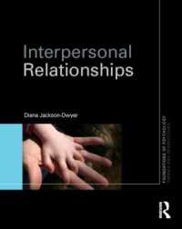 対人関係<br>Interpersonal Relationships (Foundations of Psychology)