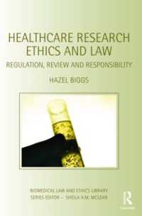 医療研究における倫理と法<br>Healthcare Research Ethics and Law : Regulation, Review and Responsibility (Biomedical Law and Ethics Library)