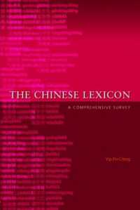 The Chinese Lexicon : A Comprehensive Survey
