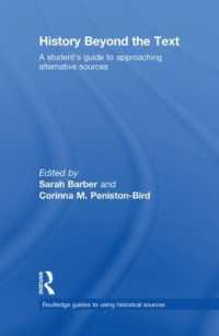 文書以外の史料ガイド<br>History Beyond the Text : A Student's Guide to Approaching Alternative Sources (Routledge Guides to Using Historical Sources)