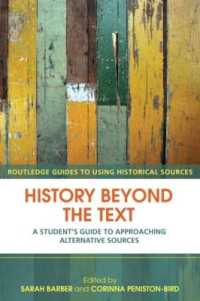 文書以外の史料ガイド<br>History Beyond the Text : A Student's Guide to Approaching Alternative Sources (Routledge Guides to Using Historical Sources)